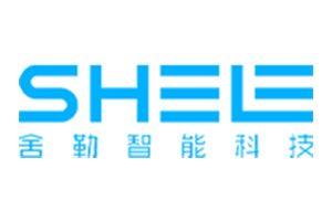 SHELE舍勒智能